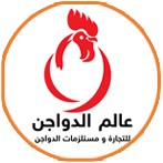 Halmat Poultry